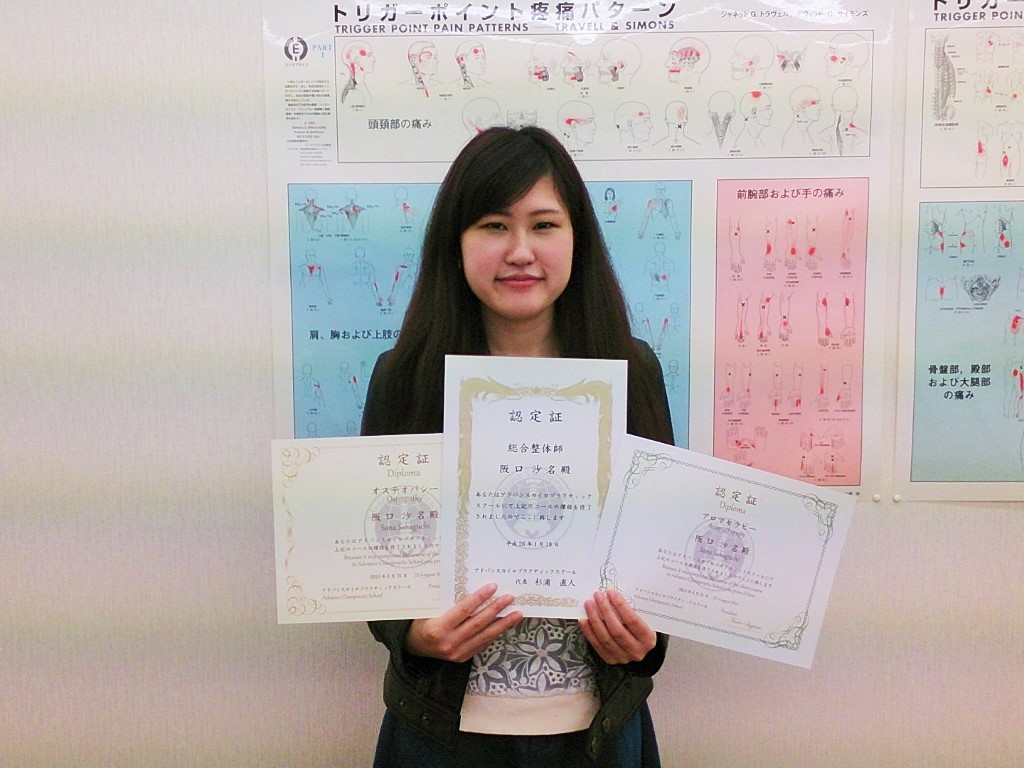 高校卒業後入学→たくさんの資格を取得して和歌山で就職決定！