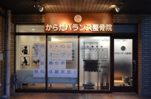 ここで学べば、間違いないです！